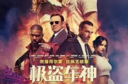 2023年上映电影，精彩纷呈-不容错过的影片盘点