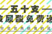 海薇玻尿酸注射风险与受害者维权指南-美容安全解析