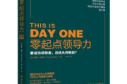 丈夫的下属成就与荣誉，职场成功的双翼-培养策略与案例分析