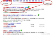 百度识图在线入口使用指南-快速搜索图片技巧解析