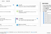 三菱PLC编程软件安装指南-步骤详解与常见问题解答