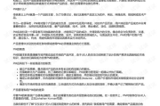 变形金刚2高清国语正版下载全攻略-合法观影指南