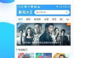 最新717电视电影网,在线娱乐新选择