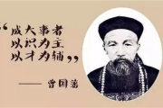 曾国藩七日瘦身汤,传统养生食谱-健康瘦身新选择