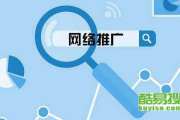 一诺网络推广公司,专业在线营销解决方案-业务增长加速器