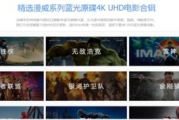 漫威电影网盘：存储与分享的便捷之选