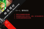 毒物鞋子正品性分析-购买指南与真伪鉴别