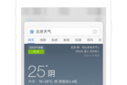 手机百度网页版入口,快速搜索体验-使用方法与技巧解析