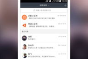 淘宝电脑版登录入口详解-轻松登录享受购物乐趣