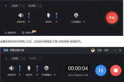 大屏互动软件,提升展示体验-互动解决方案解析