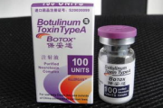 botox瘦身价格,影响因素及性价比分析-美容行业揭秘