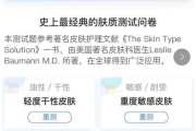 soso瘦身奶片,安全性与效果分析-健康瘦身指南