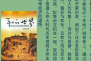 平凡的世界,哈哈电影网影视资源分享-解析