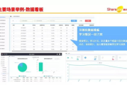 办公软件培训课程，提升工作效率-实用技能解析