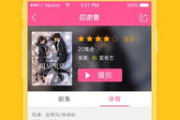手机韩剧网,移动追剧新体验-全方位解析指南