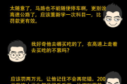 imToken转出提示异常：原因分析与解决方案全指南
