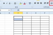 Excel表格瘦身技巧与实践指南