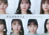 日本MV字幕免费观看全解析-轻松享受高品质音乐体验
