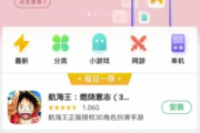 Oppo游戏中心安装指南-轻松畅玩各类游戏