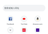 手机版谷歌浏览器免费官方下载指南-轻松获取最优上网体验