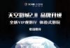 天空影院电视剧在线观看,享受高清观影体验-平台特色分析