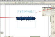 三维画图软件，助力创意实现-功能与应用全面解析