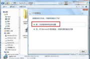 zepeto软件打不开，原因分析与解决策略