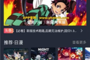 樱花动漫官方正版官网入口,正版动漫观看平台解析