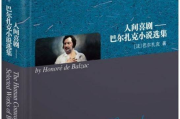 《天龙八部》2021版，经典再现-艺术特色与角色深度解析
