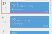 手机版QQ官方下载与安装指南-确保安全与正确下载