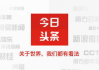 百度广告推广代运营,提升效果降低成本-专业解决方案解析