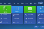 看电视免费软件推荐与使用指南