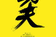 百度动态新闻,实时资讯获取解决方案解析