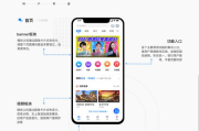 优酷视频app,观影新体验-功能解析与使用指南