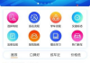 免费短视频app大全-功能特点与选择指南