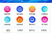 免费短视频app大全-功能特点与选择指南