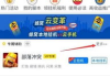 游戏蜂窝辅助挂机软件,自动化游戏体验-功能与影响解析