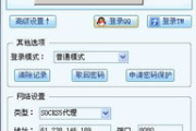免费代理服务器软件,高效网络访问解决方案解析