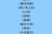 《唐人街探案网剧2》：悬疑推理再升级，探案之旅继续