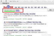 《爸爸去哪儿第五季》完整版免费资源搜索技巧与安全观看指南