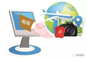 女生学电子商务的优势与前景-职业发展分析