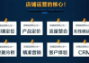 淘宝代运营公司哪家好,专业选择指南-解决方案解析