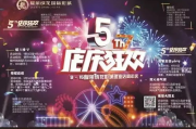 雪花影院神马,高品质观影体验-平台特色解析