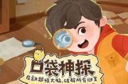每日一笑，轻松一刻-快乐生活的调味剂