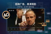 8090年代手机电视电影网,娱乐方式的革新