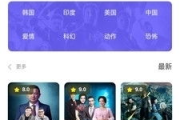 飘电影网在线观影平台, 享受高清影视资源