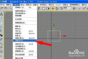 三维动画制作软件,专业选择与高效应用-技术解析与指南