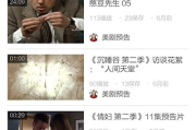 阳光电影网在线观看体验，迅雷下载问题解析
