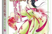 100个真实民间故事-传统文化的瑰宝