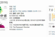 恐怖片推荐，保证让您毛骨悚然-精选吓人电影解析